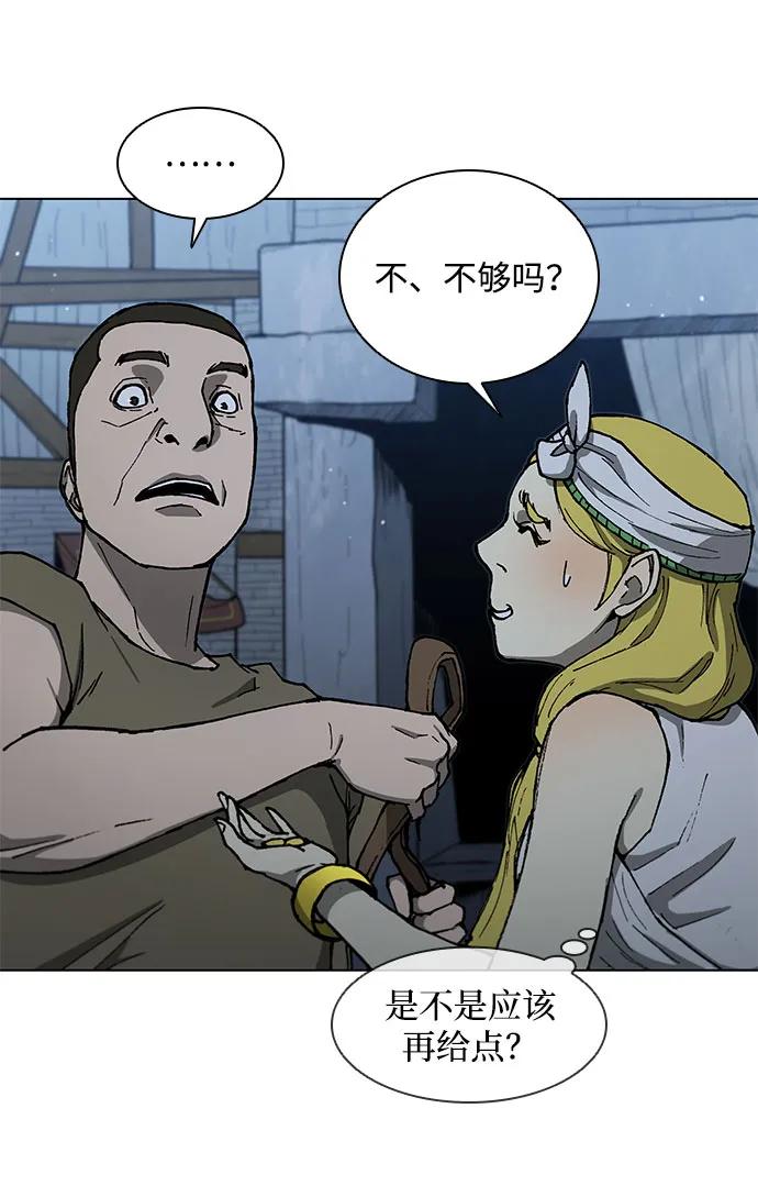 第 66 页