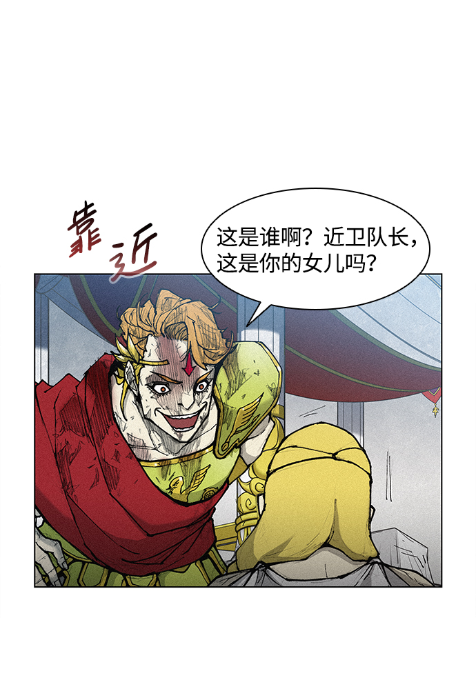 第 67 页