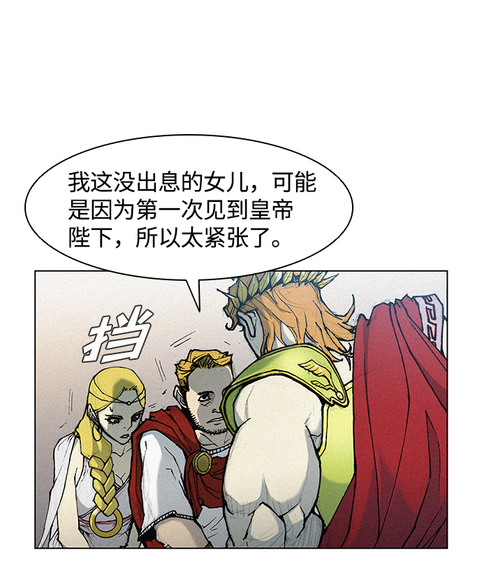 第 75 页