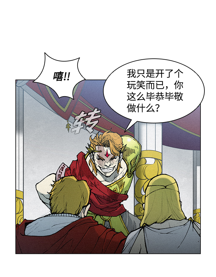 第 77 页