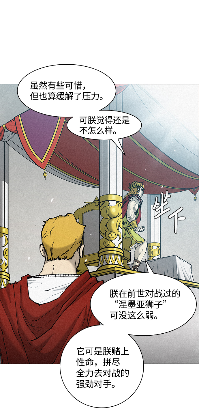 第 80 页