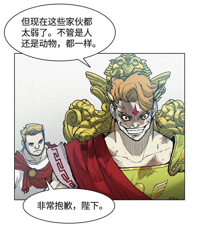 第 81 页