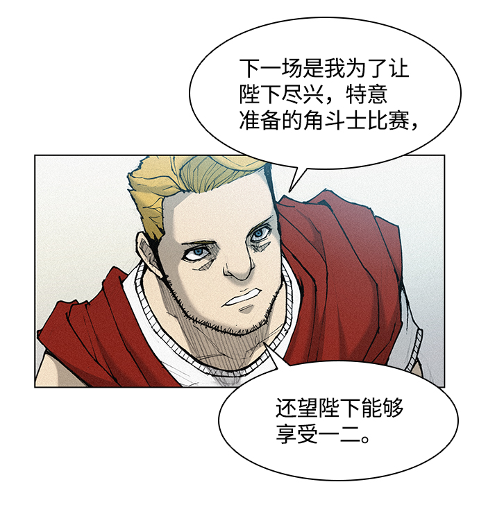 第 82 页