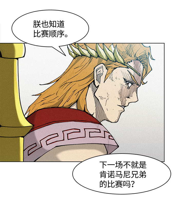 第 83 页