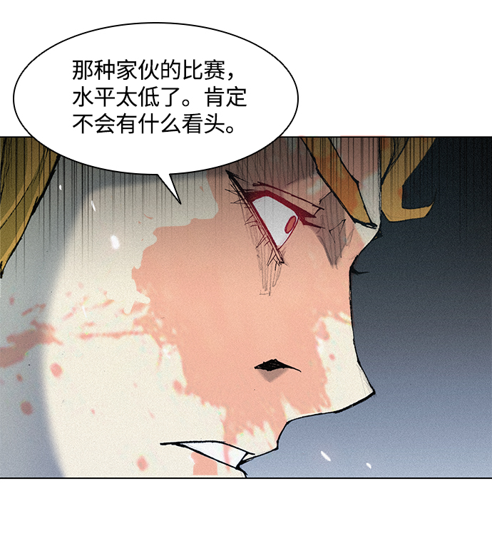 第 84 页