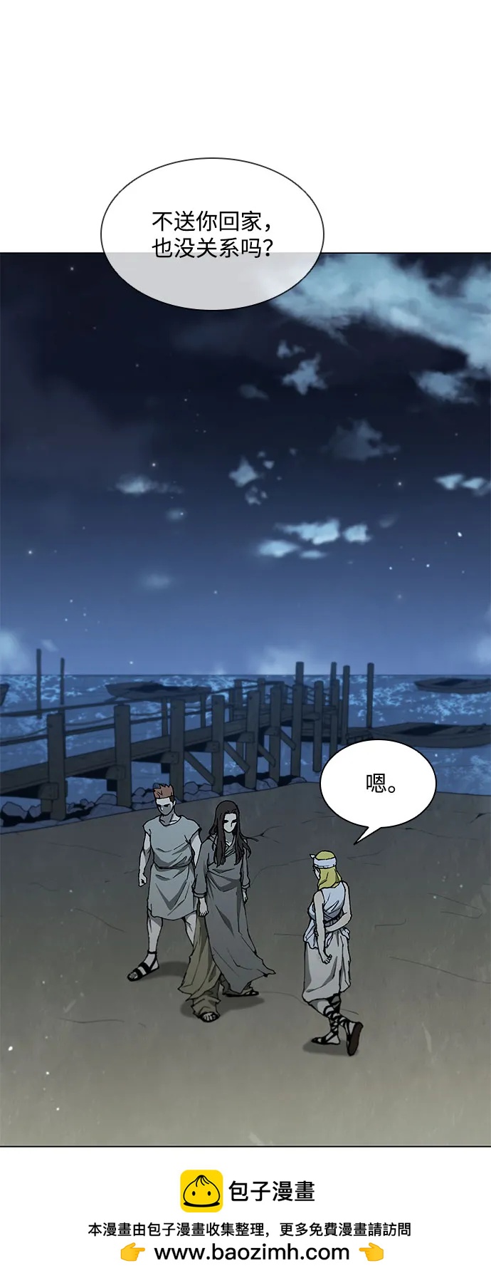 第 50 页