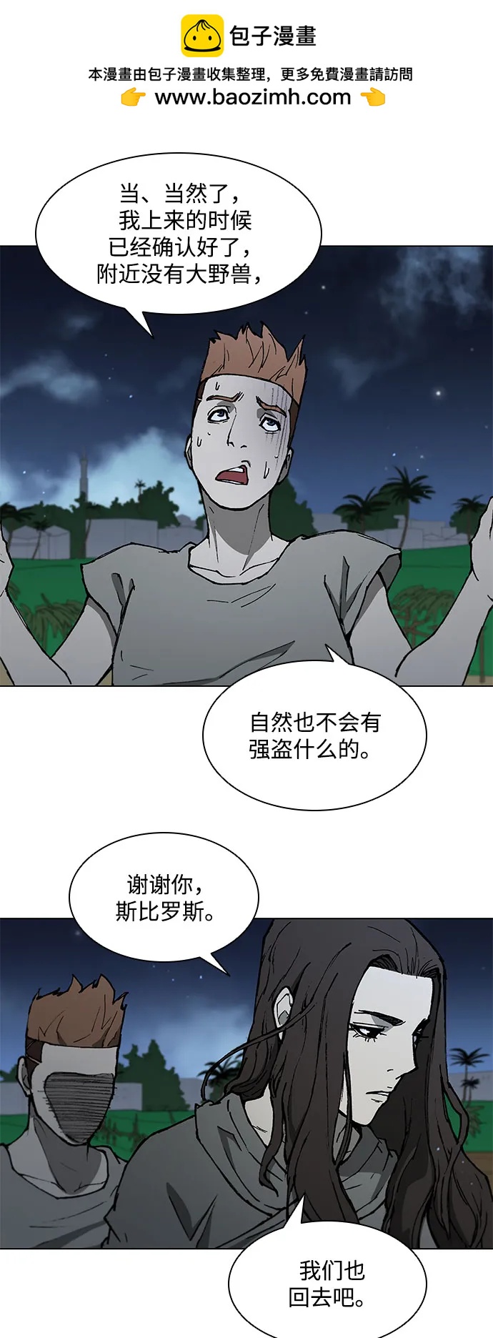 第 56 页