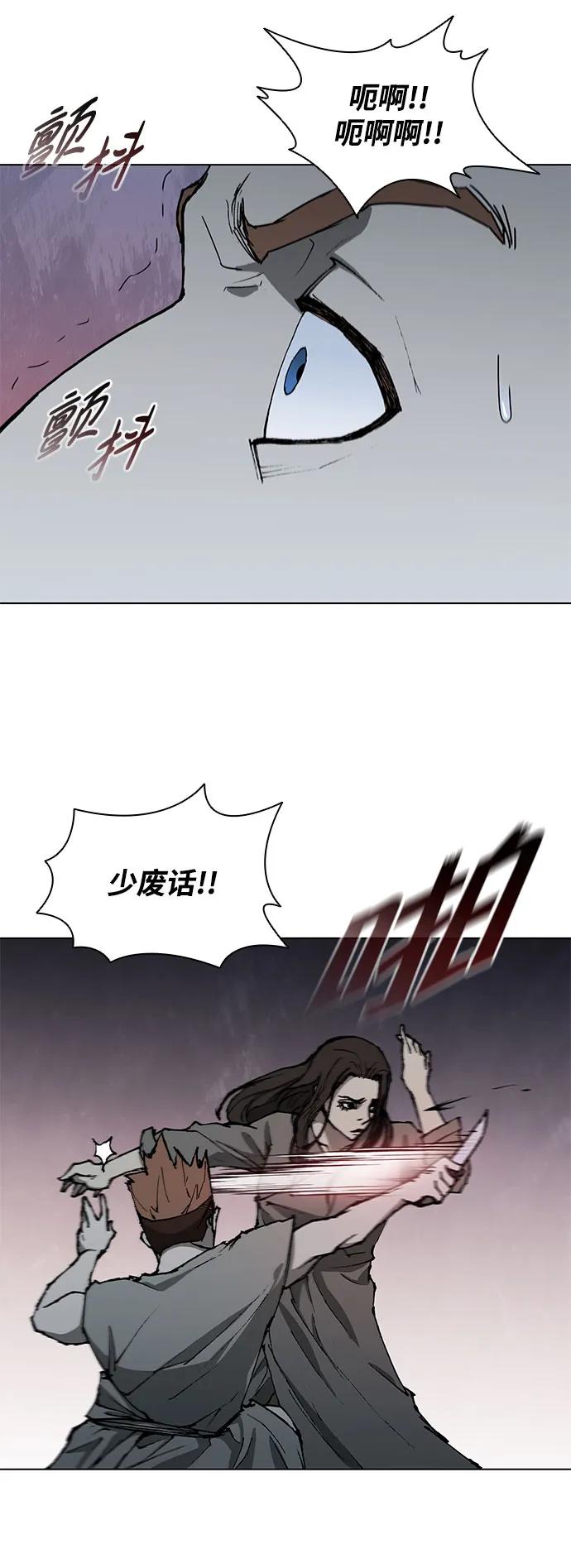 第 64 页