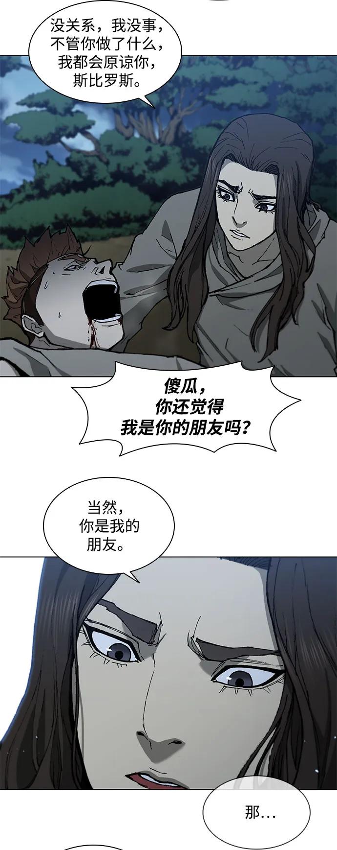 第 80 页