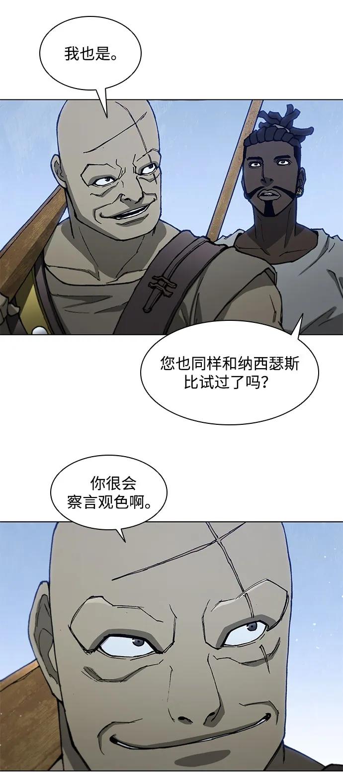 第 77 页