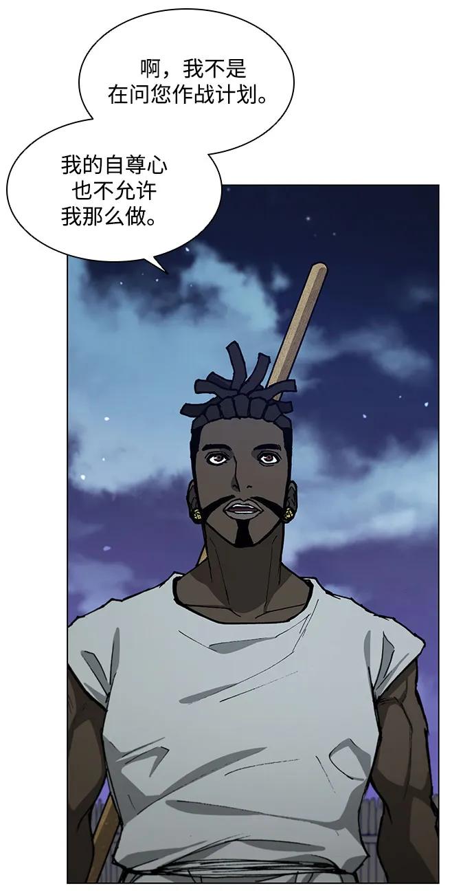 第 80 页
