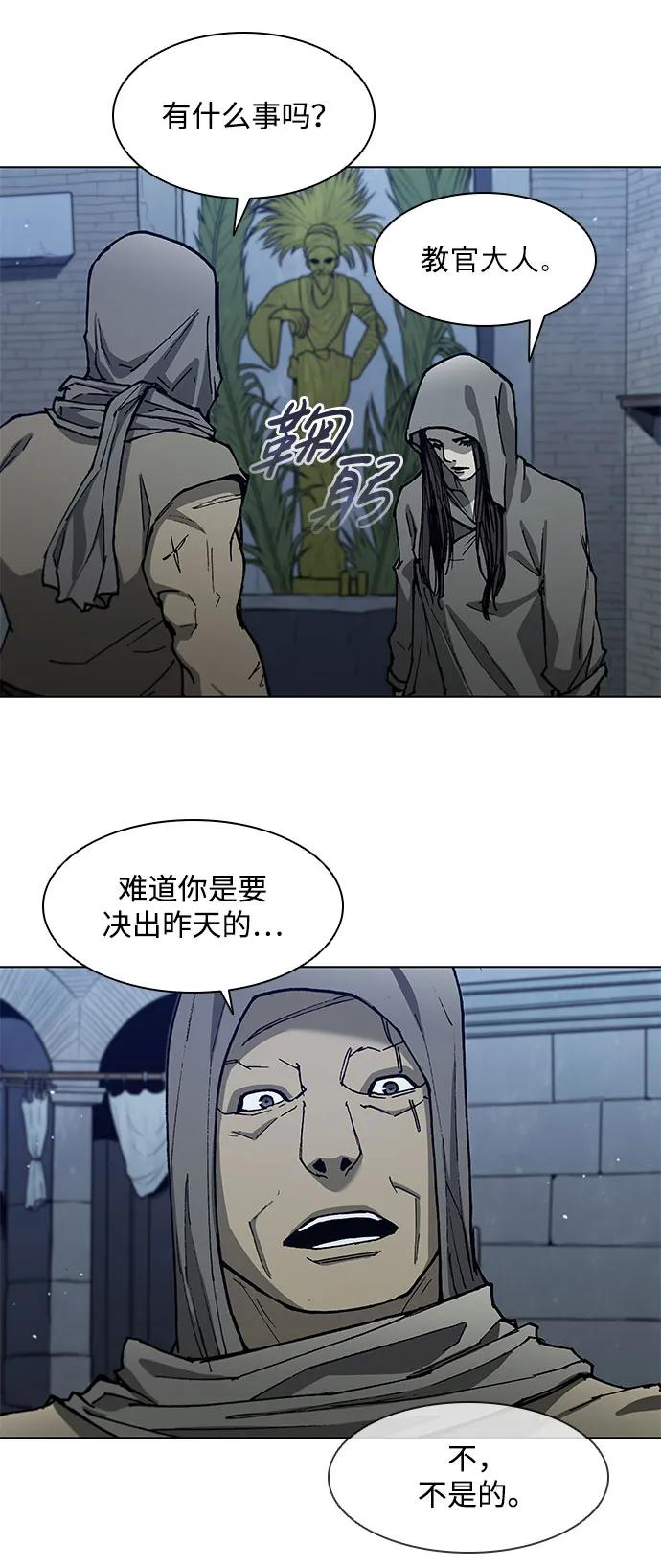 第 87 页