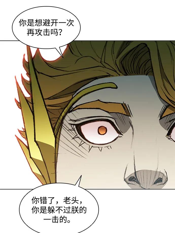 第 60 页