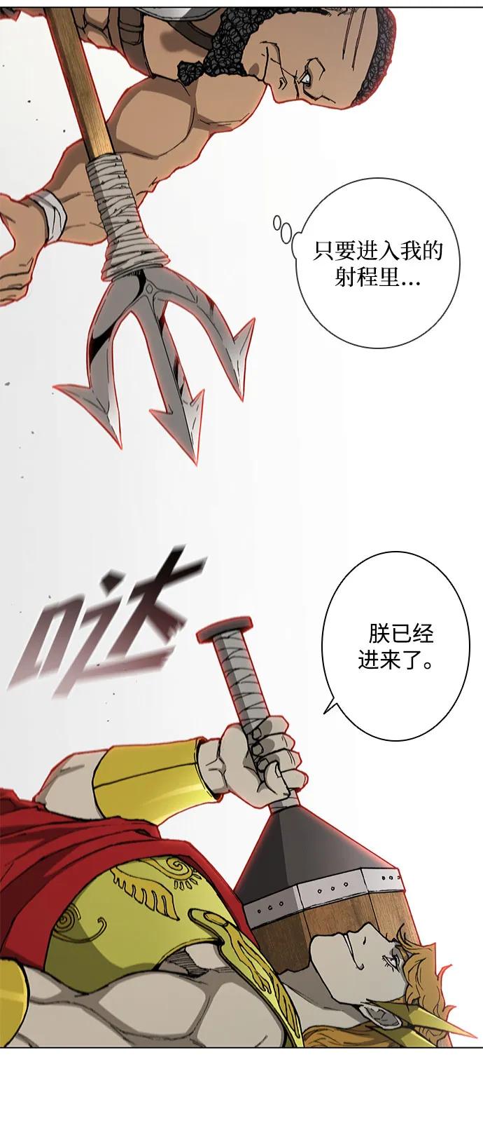 第 66 页