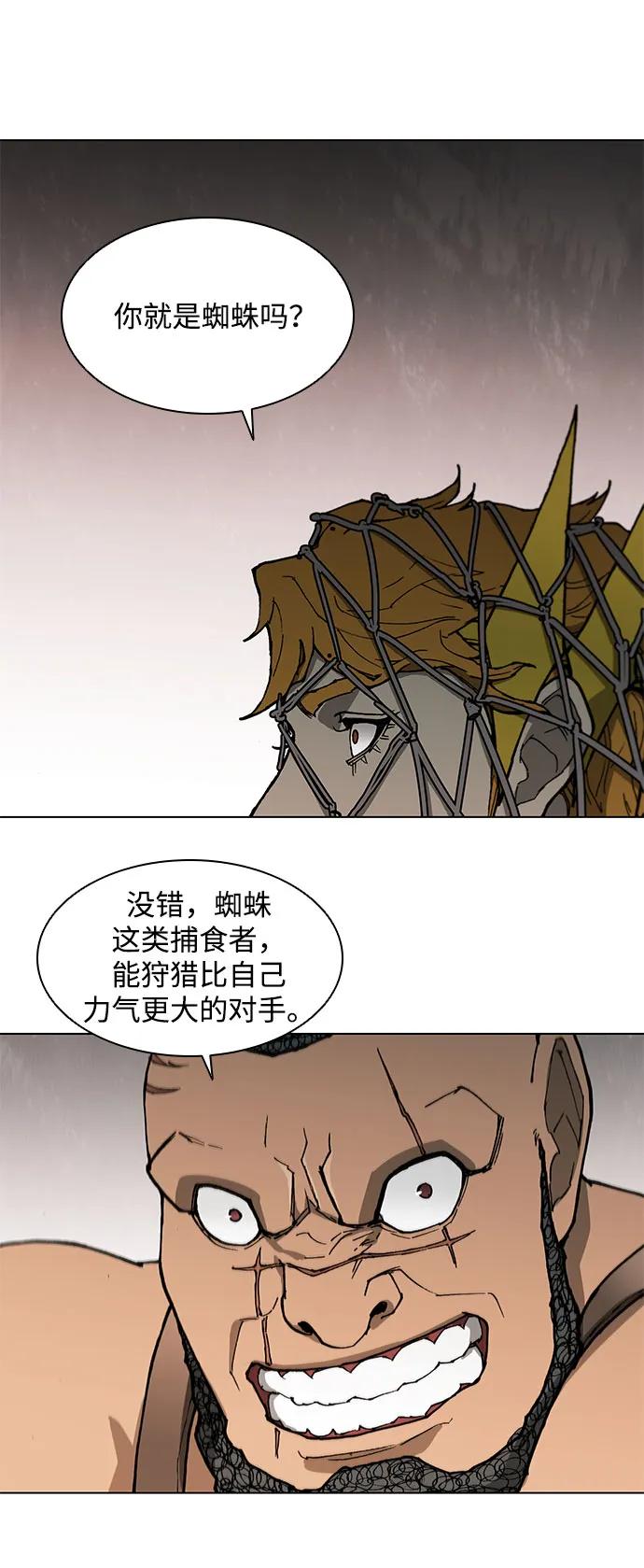 第 71 页