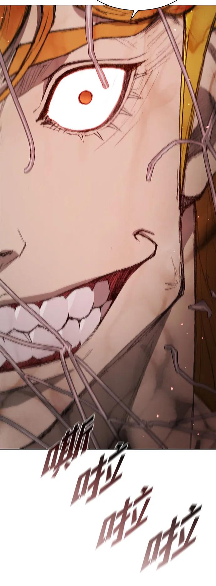 第 77 页