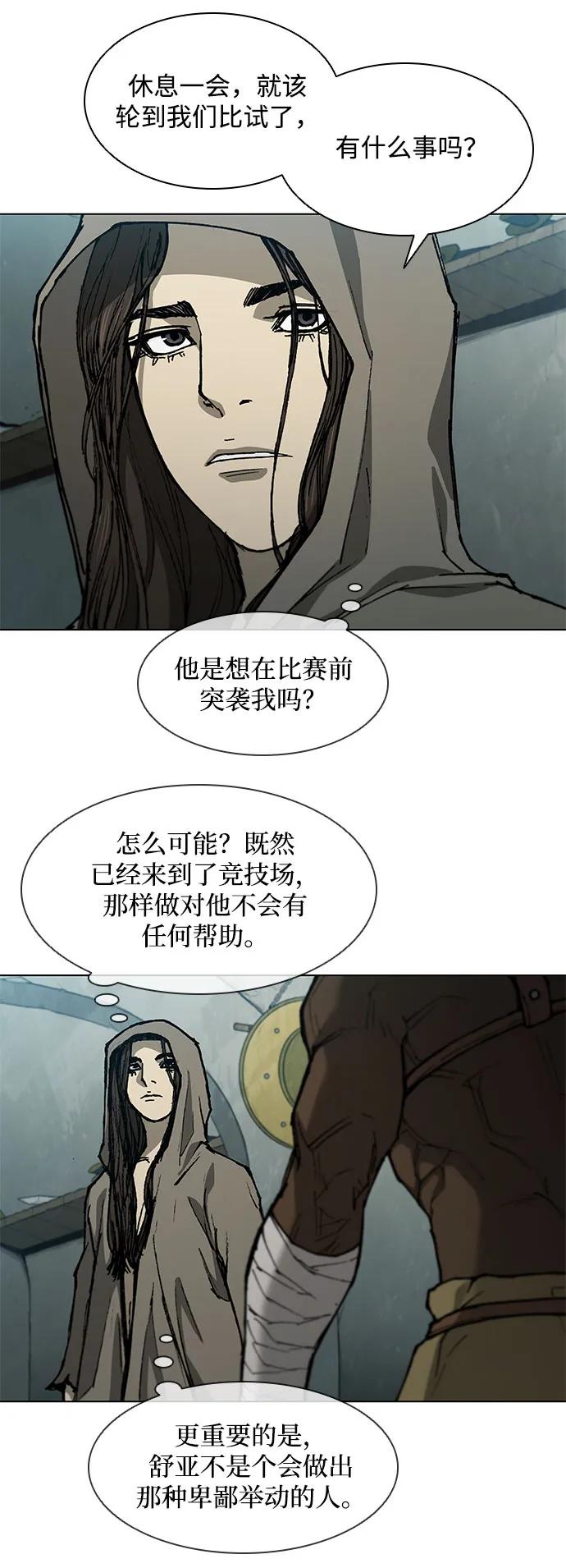 第 59 页