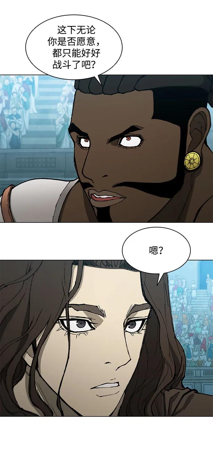 第 66 页