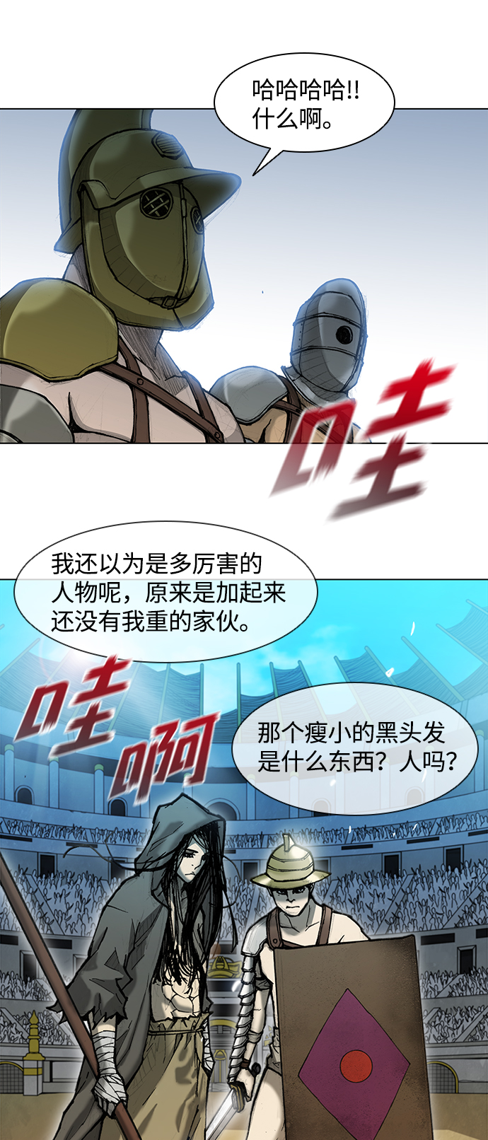 第 28 页