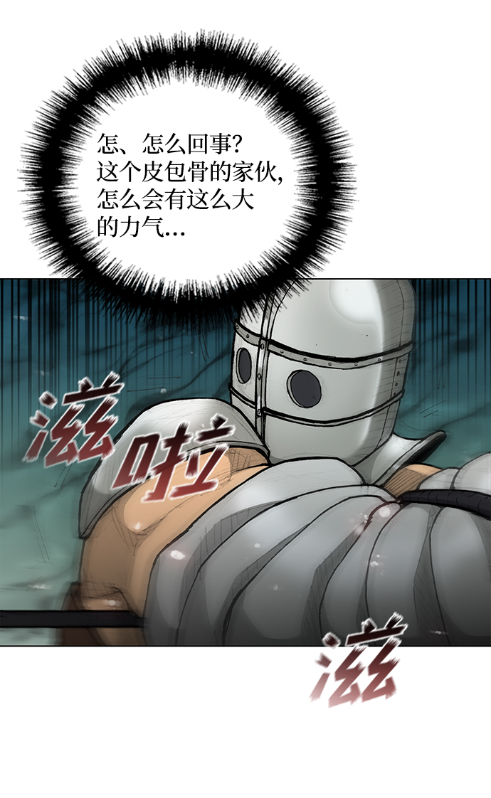 第 68 页