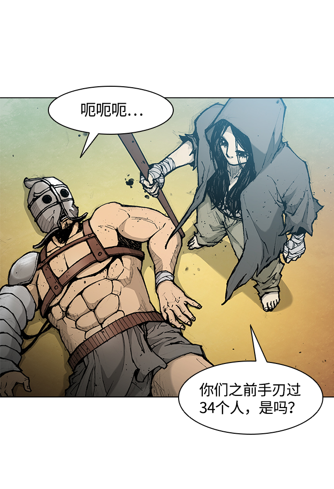 第 74 页