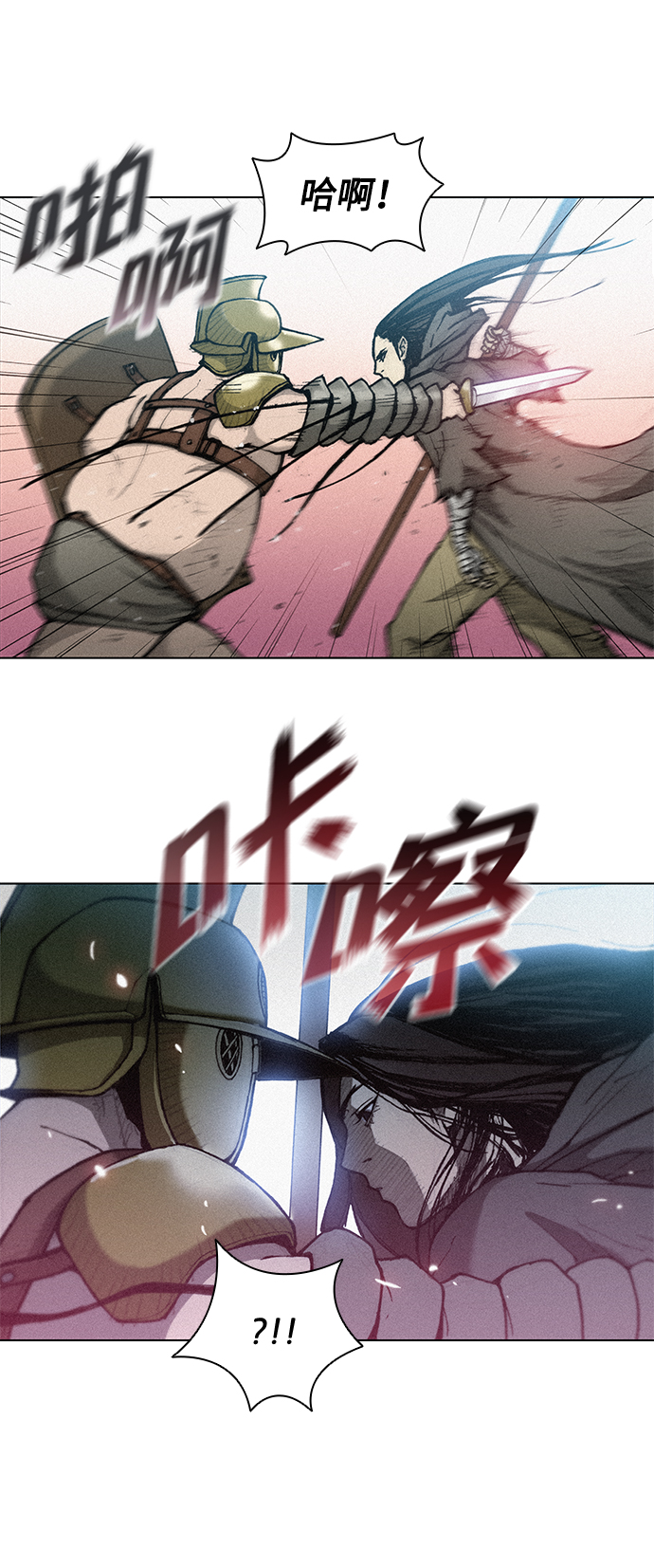 第 82 页