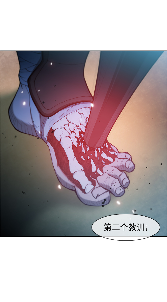 第 84 页