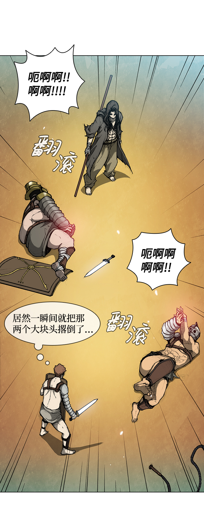 第 86 页