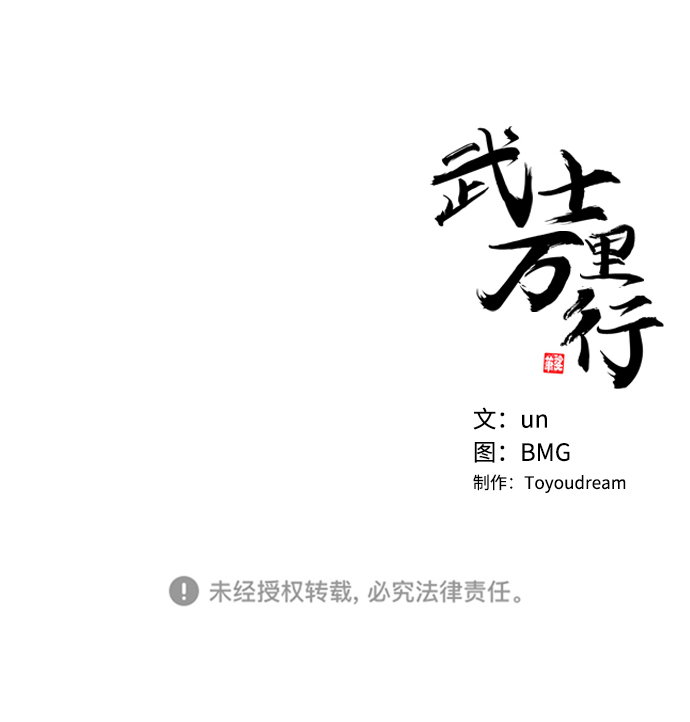 第 88 页