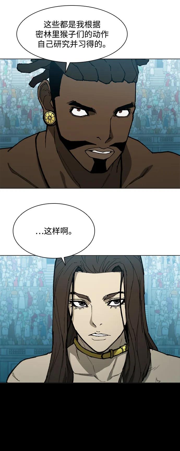 第 75 页