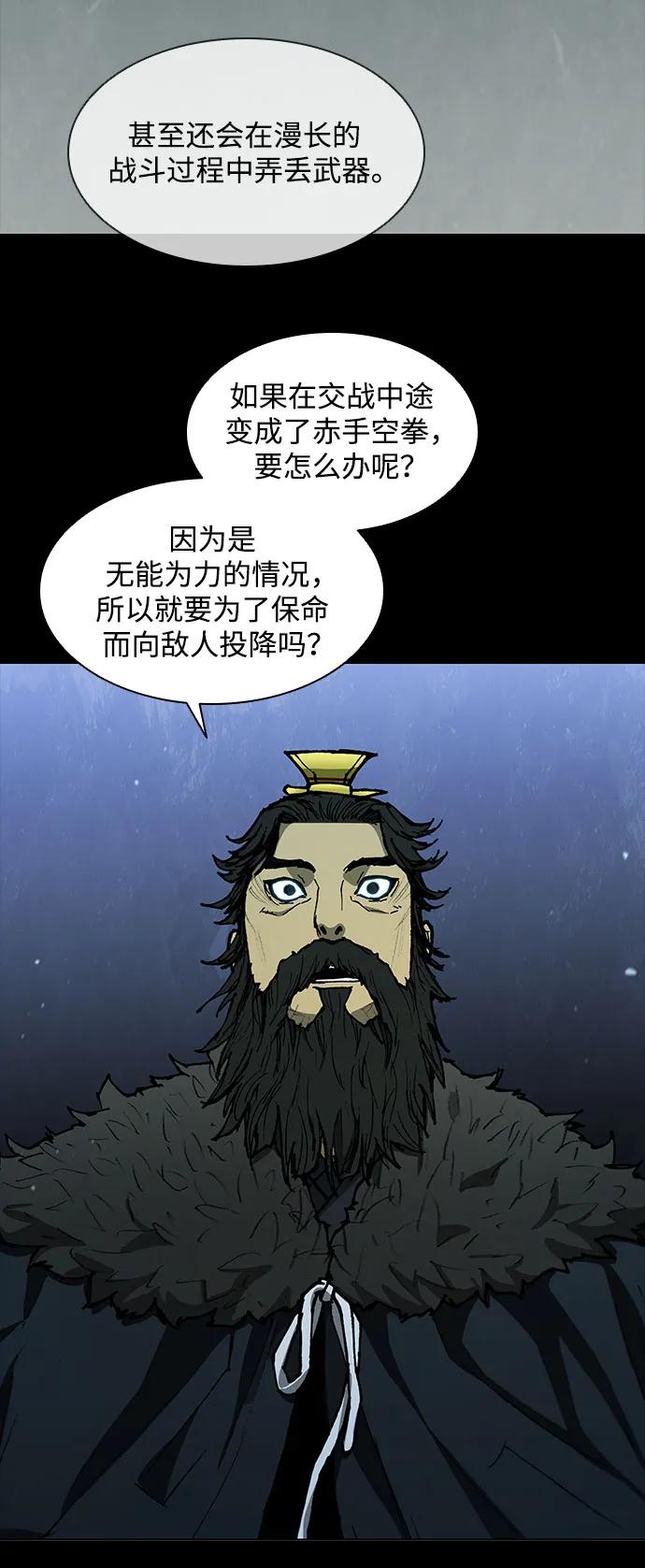 第 78 页