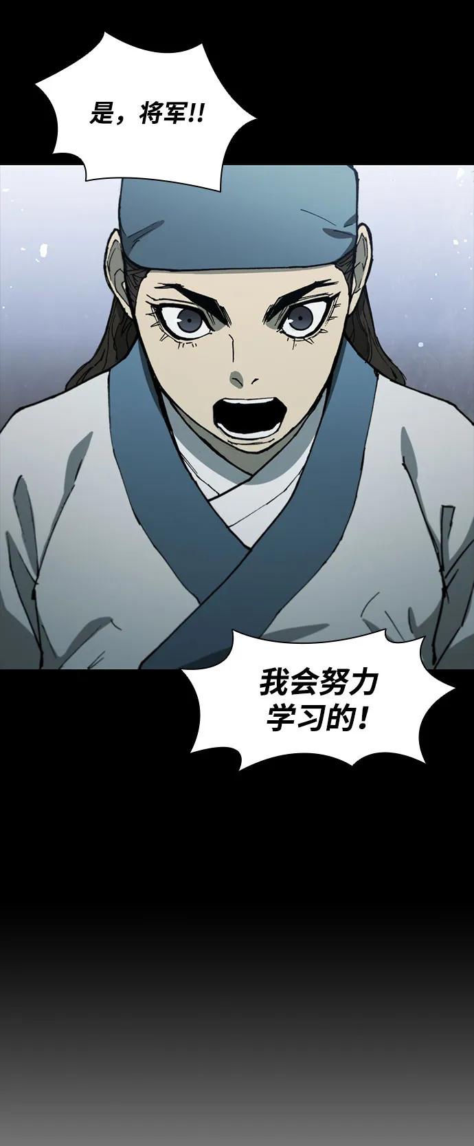 第 84 页