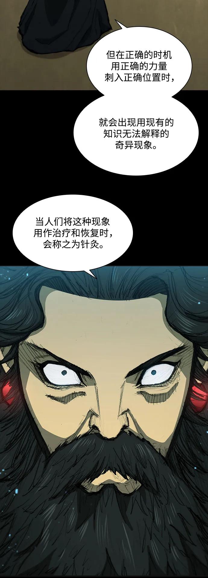 第 75 页