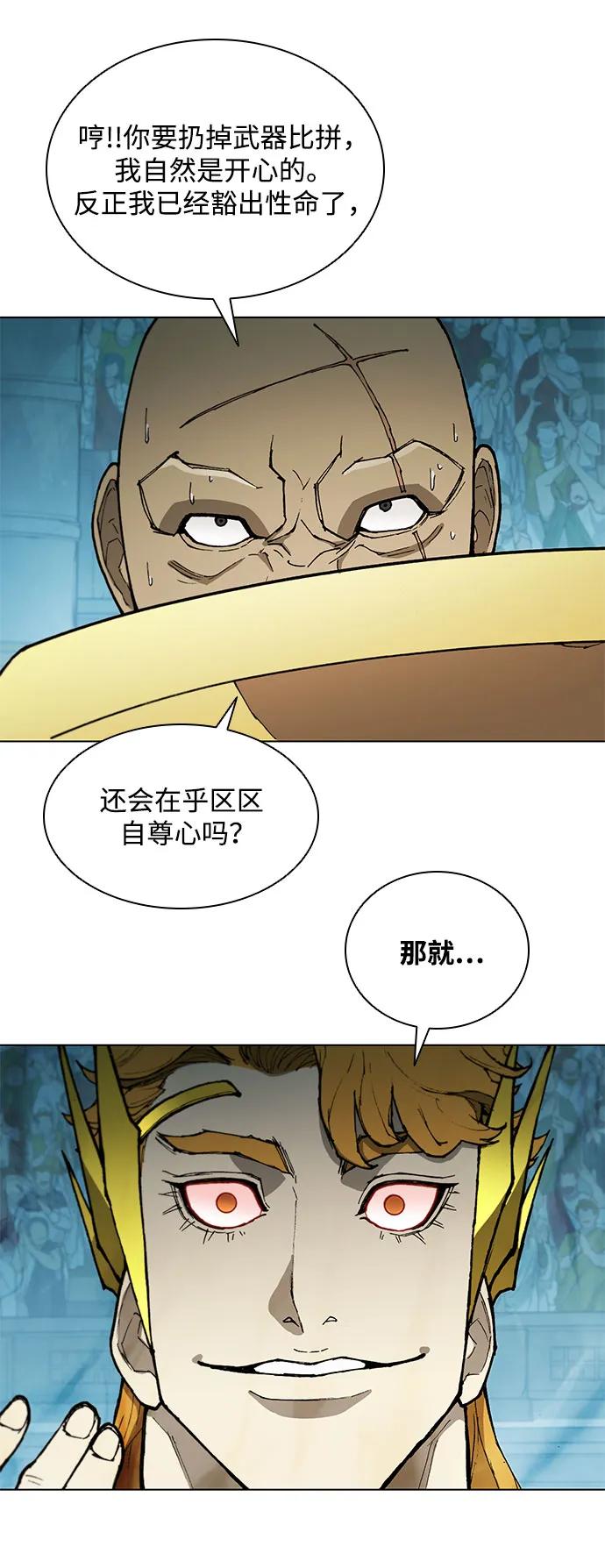 第 65 页