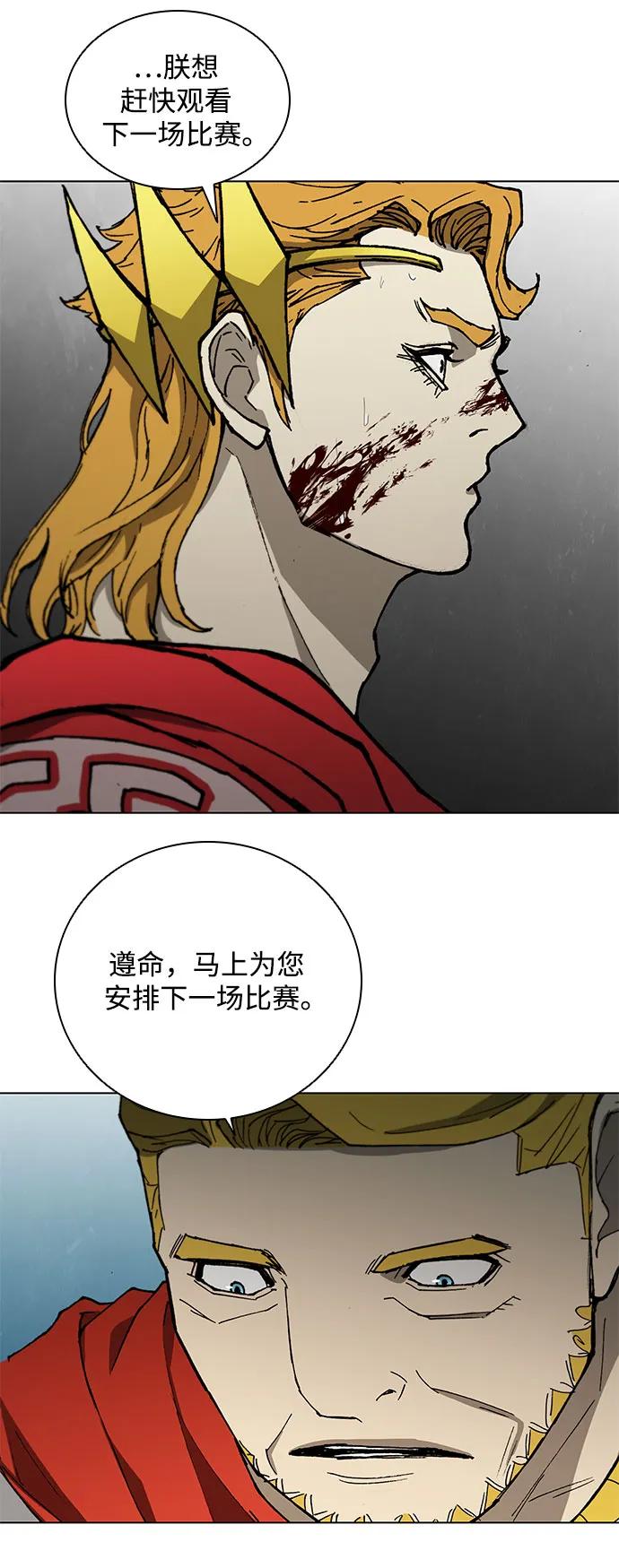 第 52 页