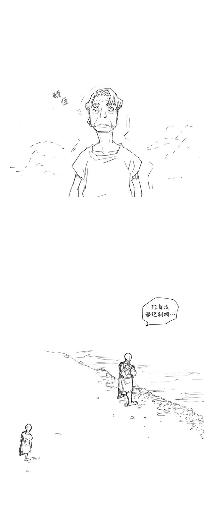 第 74 页