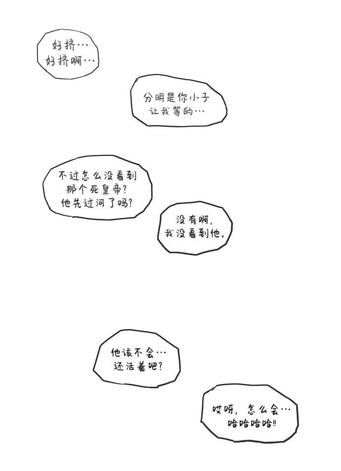 第 76 页