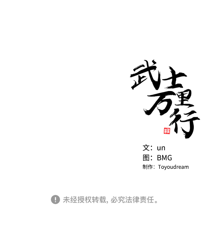 第 68 页