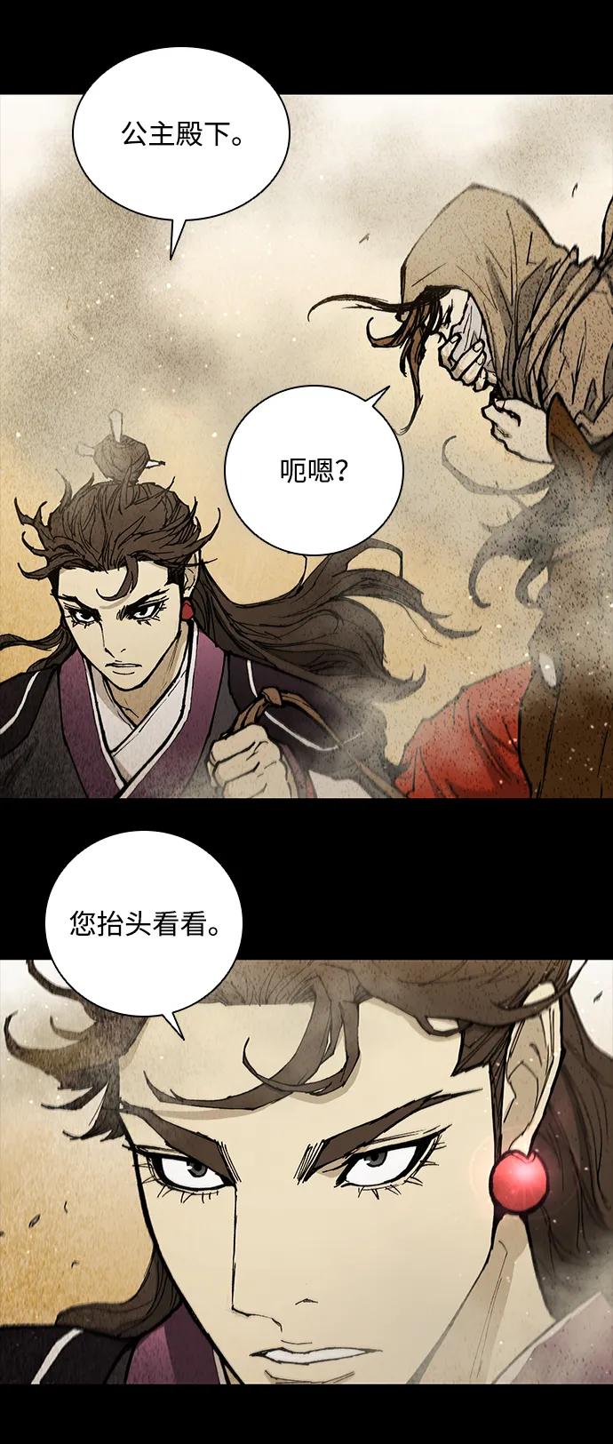 第 79 页