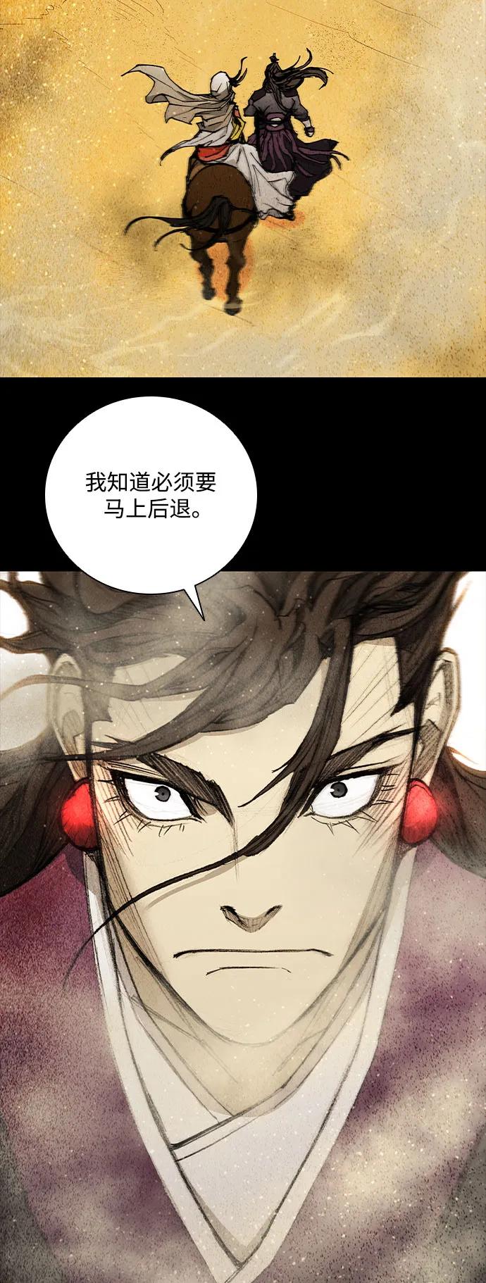 第 83 页
