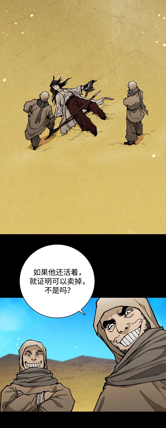 第 77 页