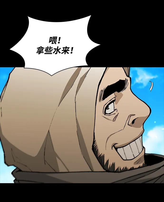 第 78 页