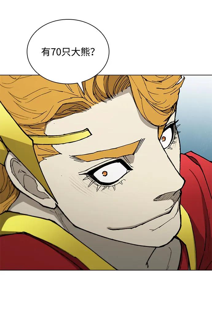 第 64 页