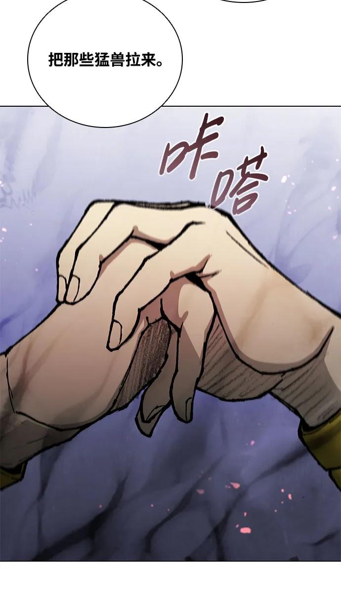 第 70 页