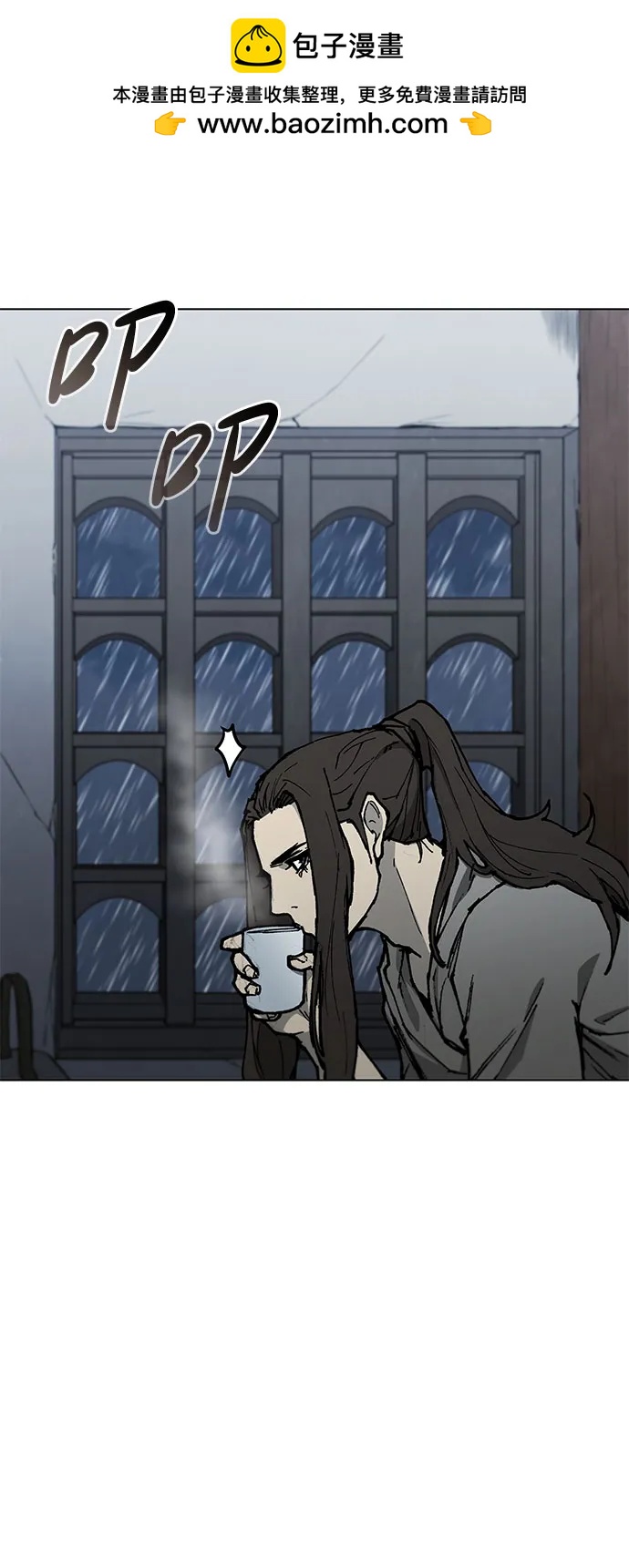 第 71 页