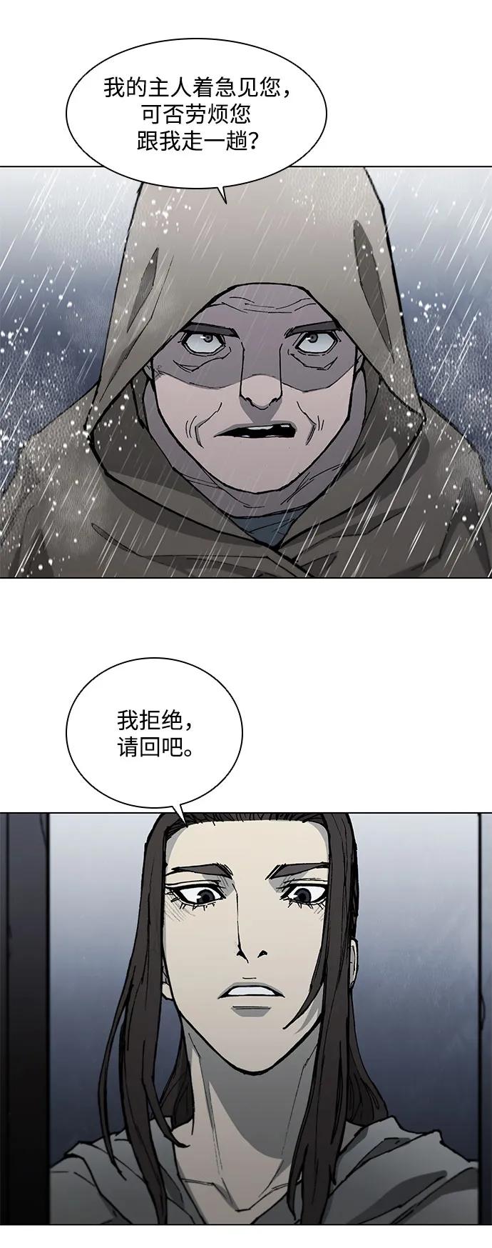 第 73 页