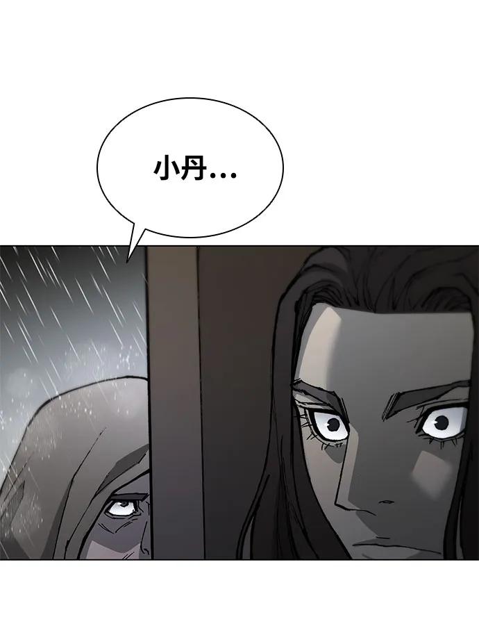 第 76 页