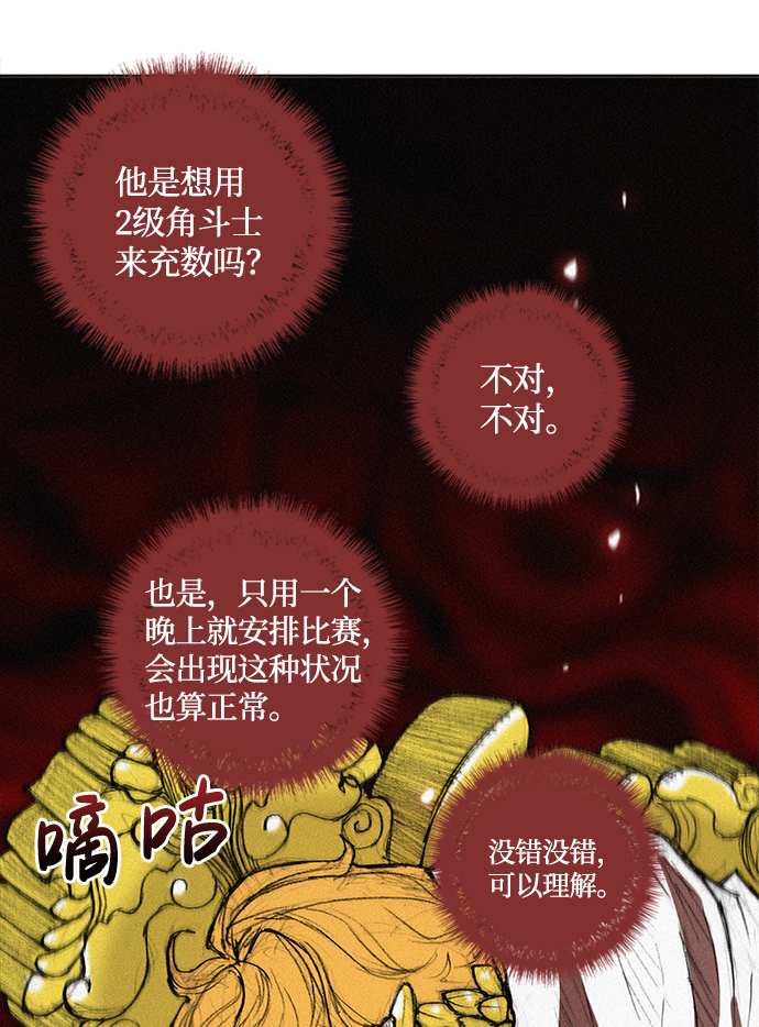 第 64 页