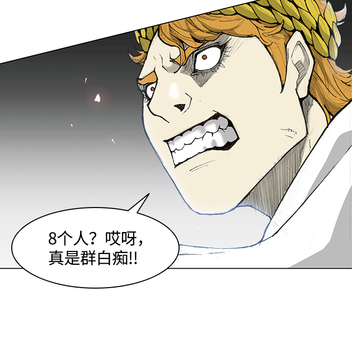 第 73 页