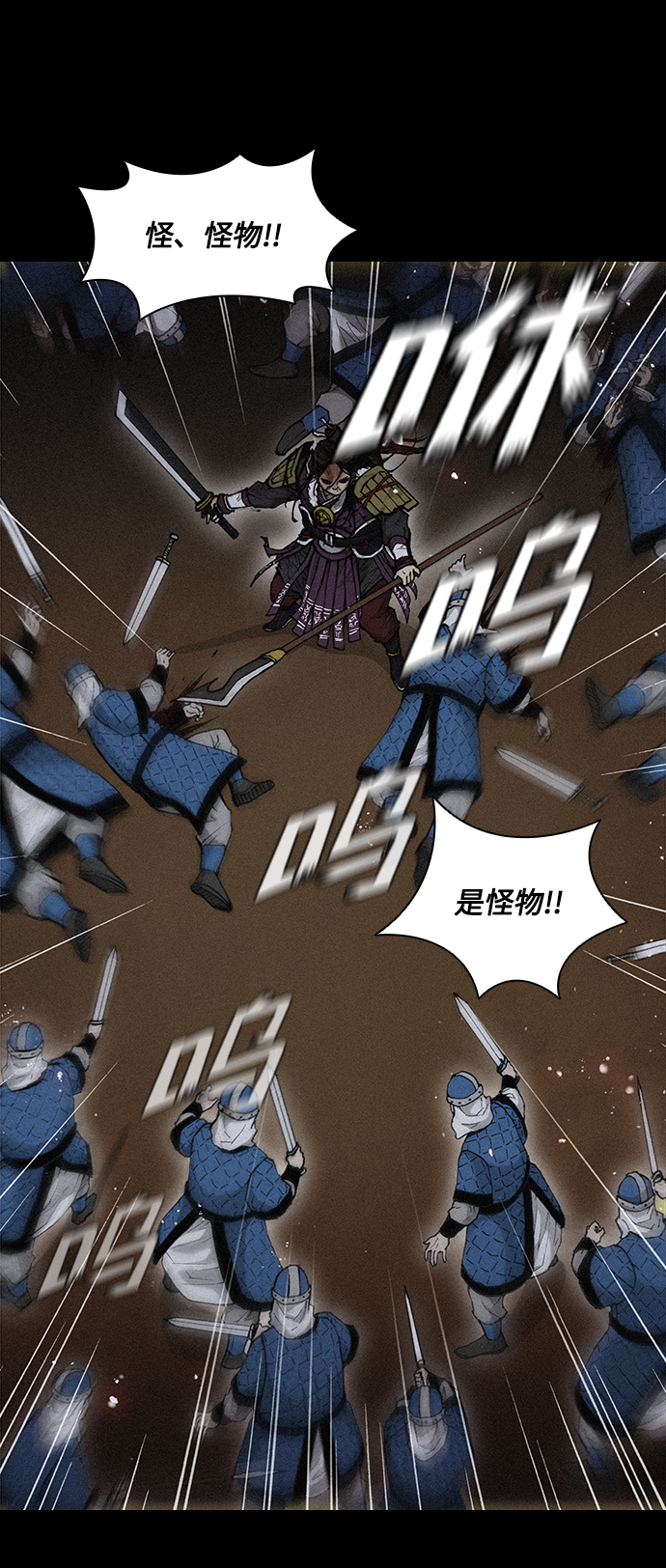 第 77 页